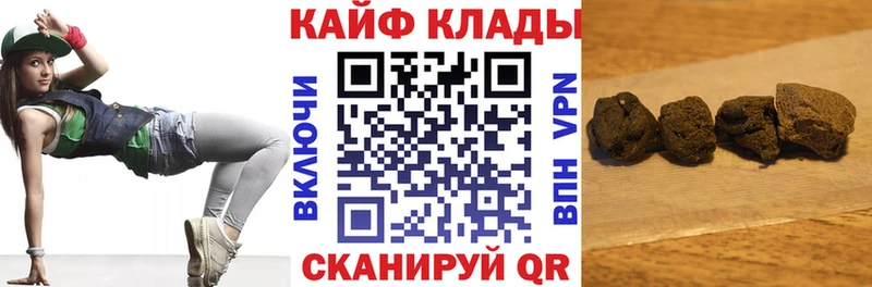 Наркошоп купить Гашиш СОЛЬ МЕФ Амфетамин Cocaine Бошки Шишки Ивантеевка