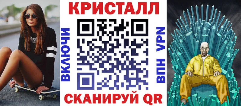Купить закладки  Ивантеевка  АМФ Розовый 