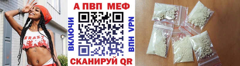 А ПВП крисы CK  Купить где  Ивантеевка 