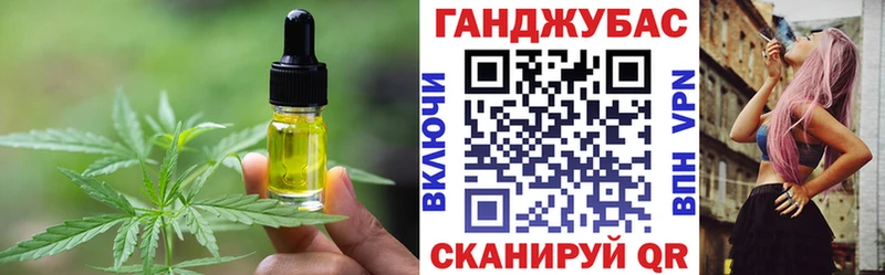 Canna-Cookies марихуана Купить закладки Ивантеевка
