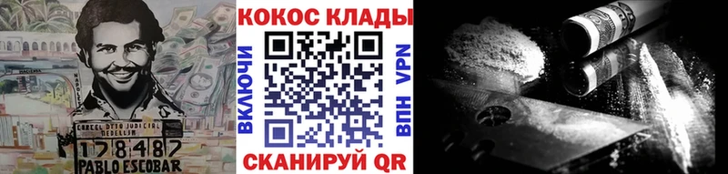 Купить  Ивантеевка  Кокаин FishScale 