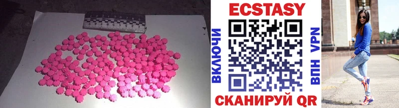 Купить закладки  Ивантеевка  Экстази Дубай 