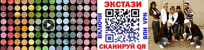 Ecstasy Дубай Ивантеевка