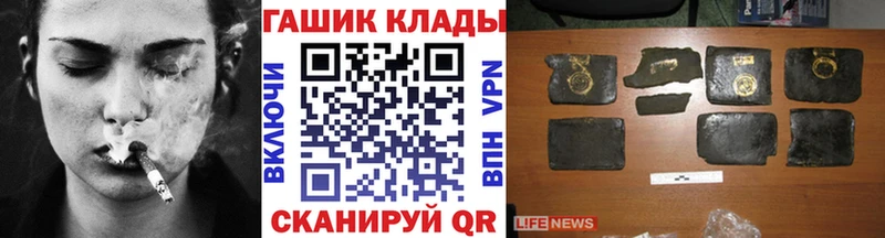 Гашиш Изолятор  Купить  Ивантеевка 