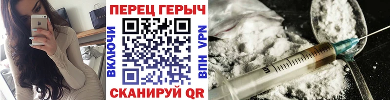 Купить где  Ивантеевка  ГЕРОИН афганец 