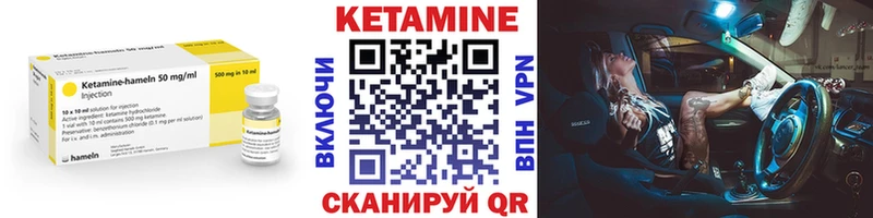Купить где  Ивантеевка  Кетамин ketamine 