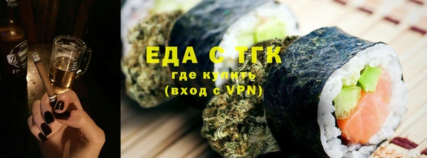трава Бугульма