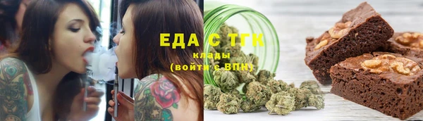 трава Бугульма