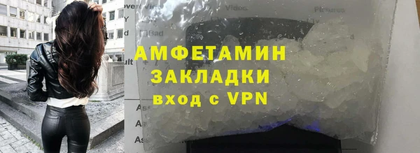 амфетамин Богданович