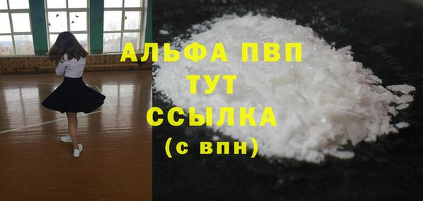 меф VHQ Богородицк