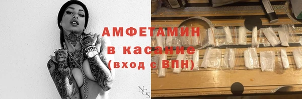 меф VHQ Богородицк