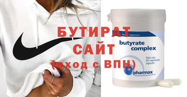 а пвп мука Бронницы