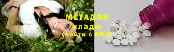 меф VHQ Богородицк