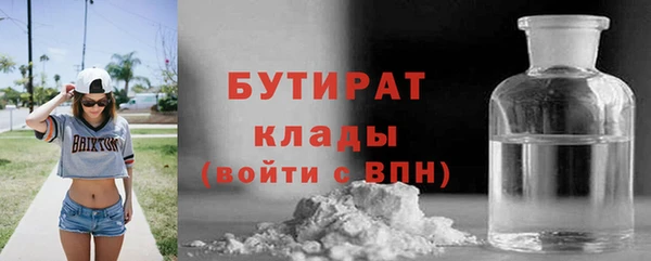 сатива Богородск