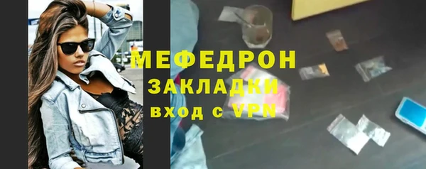 jwh Бородино