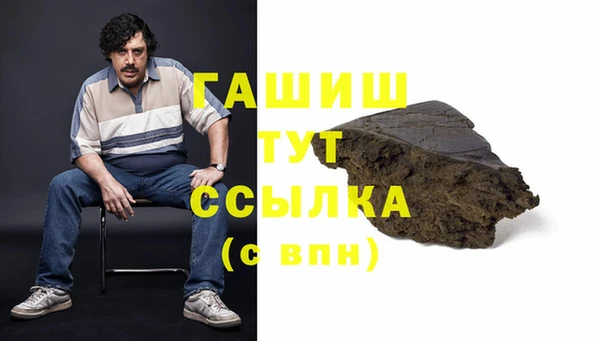 меф VHQ Богородицк