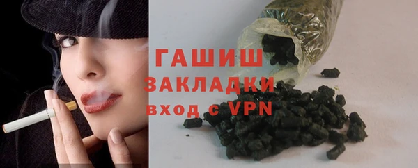трава Бугульма