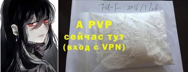 амфетамин Богданович