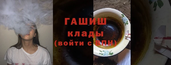 меф VHQ Богородицк