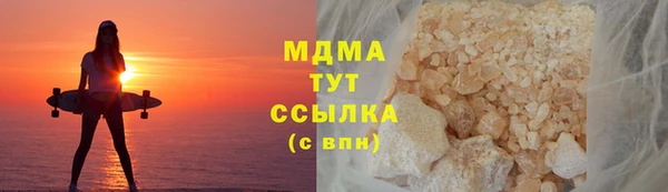 амфетамин Богданович