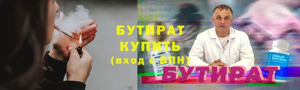 сатива Богородск