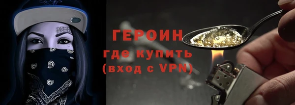 сатива Богородск