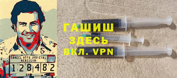 а пвп мука Бронницы