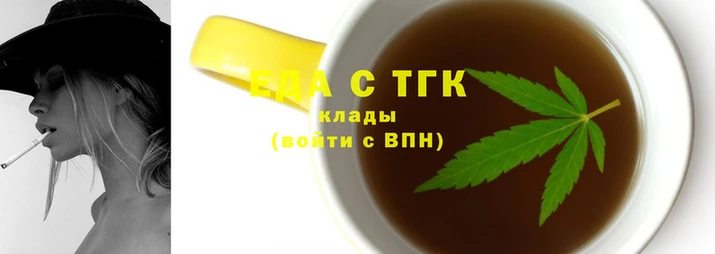 трава Бугульма