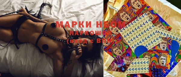 амфетамин Богданович