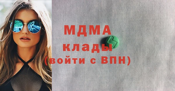 сатива Богородск