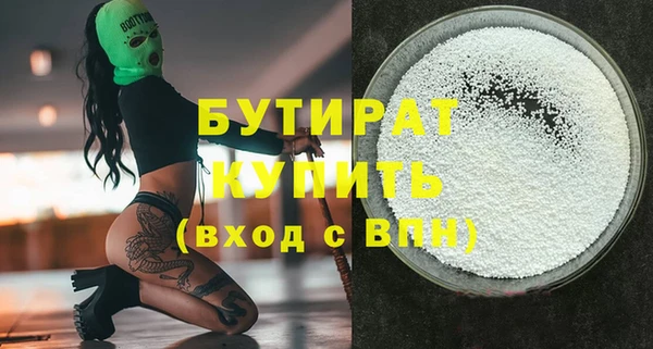 меф VHQ Богородицк