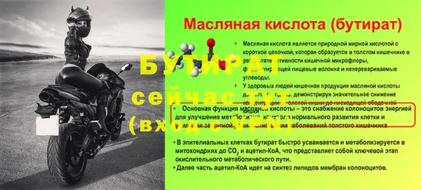 jwh Бородино