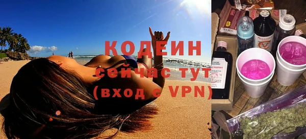 меф VHQ Богородицк