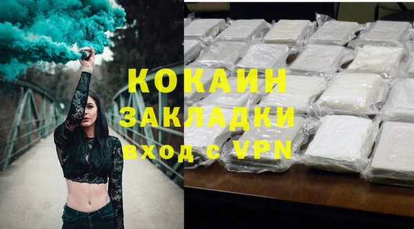 меф VHQ Богородицк