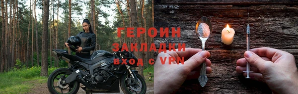 сатива Богородск