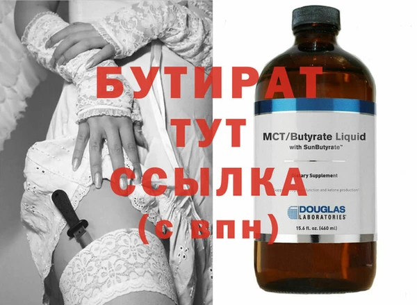 jwh Бородино