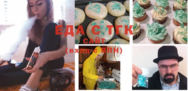 трава Бугульма