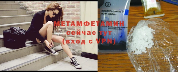 амфетамин Богданович