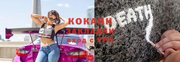 трава Бугульма