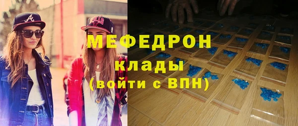 меф VHQ Богородицк