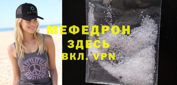 а пвп мука Бронницы