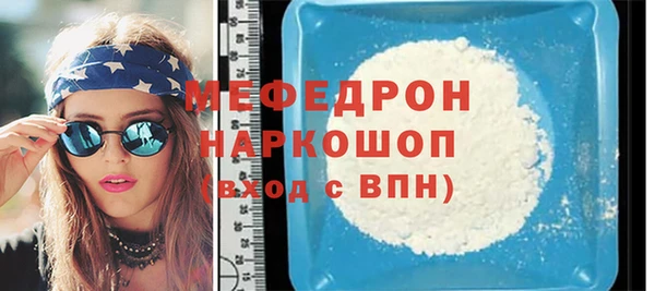 сатива Богородск