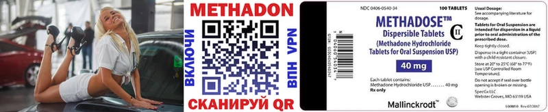 Купить закладки Ивантеевка МЕТАДОН белоснежный