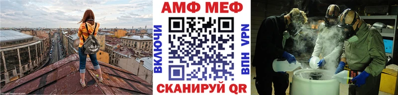 Купить где  Ивантеевка  Метамфетамин витя 