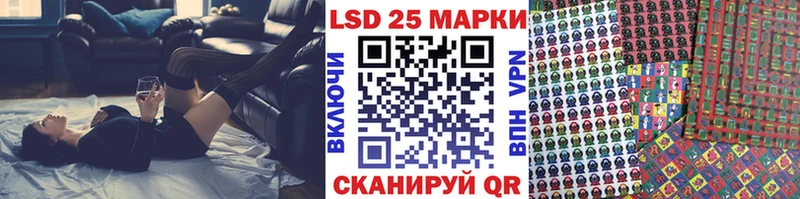 Наркотические марки 1,5мг  Купить  Ивантеевка 