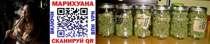 Купить  Ивантеевка  Каннабис OG Kush 